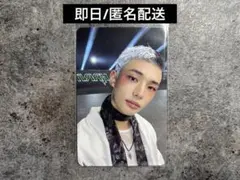 スキズ KARMA 限定盤 ヒョンジン 封入 トレカ