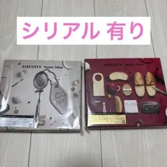 SnowMan AMENITY 初回盤セット