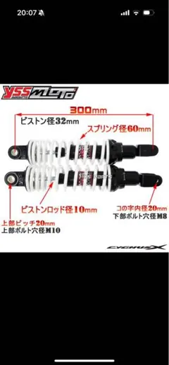 2025年最新】リアサス 300の人気アイテム - メルカリ