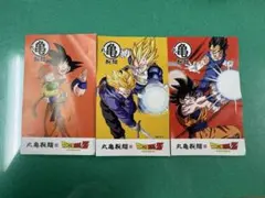 丸亀製麺×ドラゴンボールZ コラボうどん札