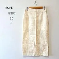 新品♡ ROPE' ロペ　タイトスカート　スリット　光沢感　S36 上品のサムネイル