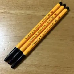 三菱 証券細字用 ボールペン NO.460 黒 3本セット 廃盤 - メルカリ