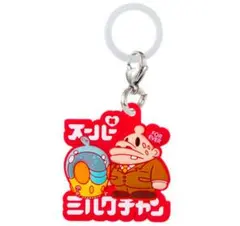 スーパーミルクチャン ガチャガチャ 大統領 テツコ アクリルキーホルダー