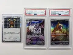 ポケモンカードのサムネイル