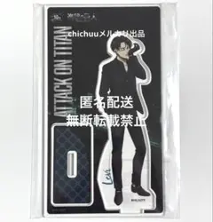 2026年最新】カラオケの鉄人 リヴァイ アクリルスタンドの人気アイテム