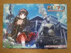 2025年最新】まいてつ ハチロクの人気アイテム - メルカリ