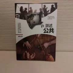 Item thumbnail for item a8af0ddf-9de3-4040-bca7-7fda3ceb9f8b