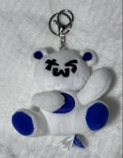 2026年最新】Tws キーリングの人気アイテム - メルカリ