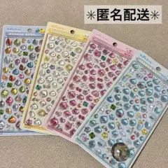 【正規品】ボンボンドロップシール しずくちゃん ミニ 4種 コンプリートセット②