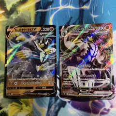 れんげきウーラオスV & VMAX セット