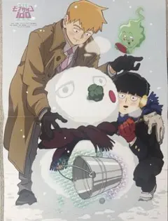 【非売品】モブサイコ100/ポスター2