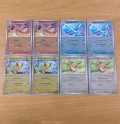 ポケモンカード ブイズ モンスターボール ミラー 8枚セット 151