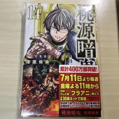 GYAO@#&...様 リクエスト 2点 まとめ商品
