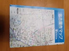 愛知県・名古屋市マップ マップル
