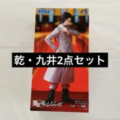 東リべ 九井一 乾青宗 フィギュアセット