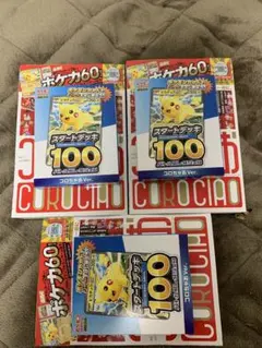ポケモンMEGA スタートデッキ１００バトルコレクション 3個