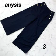 【エニィスィス】 ワイドパンツ 金ボタン ガウチョ ハイウエスト きれいめ 紺色