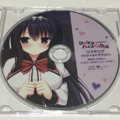 Item thumbnail for item 17d772ef-2355-4d1b-ae7d-63b36ea1b489