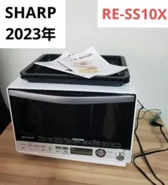 2026年最新】re-ss10x-wの人気アイテム - メルカリ