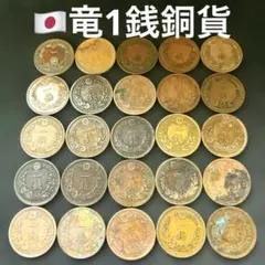 2026年最新】古銭 まとめの人気アイテム - メルカリ