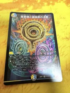 2026年最新】パーフェクトペテンシーの人気アイテム - メルカリ