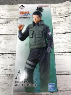 이치방쿠지 NARUTO 疾風伝 A賞 奈良シカマル フィギュア