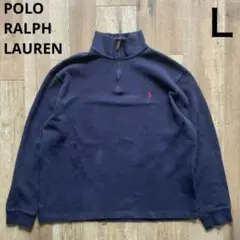90s ラルフローレン  無地 ワンポイント ハーフジップ スウェット