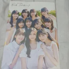 2026年最新】乃木坂46写真集の人気アイテム - メルカリ