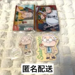 サカモトデイズ 坂本太郎 4点セット