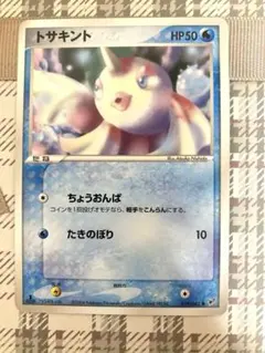 ポケモンカード　トサキント　2004 019/082 古いカード