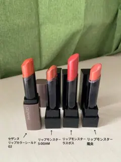 2026年最新】口紅 使用済 まとめの人気アイテム - メルカリ