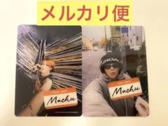 Travis Japan VIIsual トレーディングカード 松倉海斗