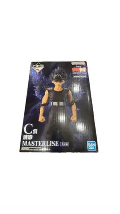 【新品未開封】一番くじ 幽☆遊☆白書 C賞 飛影 MASTERLISEフィギュア