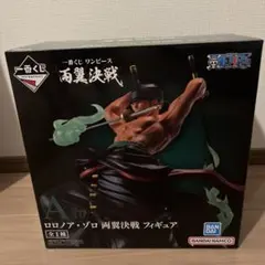 一番くじ ワンピース 両翼決戦 A賞 ロロノア・ゾロ フィギュアのサムネイル
