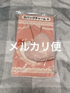 サンリオ キティ 当りくじ バッグチャームA 未開封