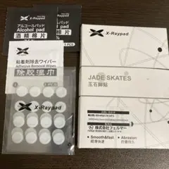 X-Raypad JADE Donuts 24個