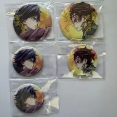 鬼滅の刃 C106「繋ぐ」WEBSHOPくじ 竈門炭治郎　冨岡義勇