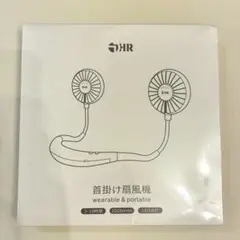 【未開封】首掛け扇風機 アロマ対応