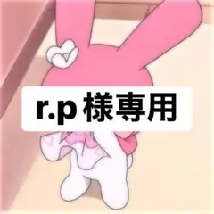 【r.p様専用】いれいす ないこ ANTIHERO 8点