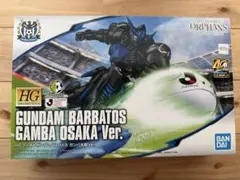 HG 1/144 ガンダムバルバトス ガンバ大阪Ver.