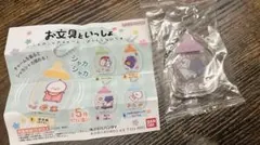 お文具といっしょ　シャカシャカチャーム〜ばぶんぐなのです〜