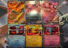 ロケット団の栄光　汎用カードまとめ売り