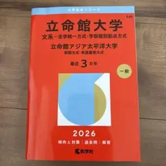 Item thumbnail for item 6d67d27b-38dc-495c-908e-1baabcfa66fb