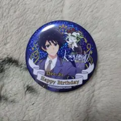 アイドルマスターSideM 大河タケル バースデー 缶バッジ