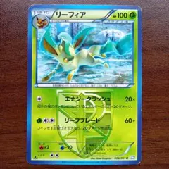 Item thumbnail for item 6b72b6de-c52e-4e8b-9164-44d71e0828eb