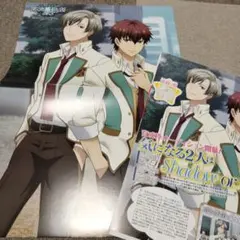 スタミュ　アトム・ザ・ビギニング