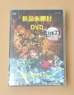 2026年最新】鬼滅の刃小説の人気アイテム - メルカリ