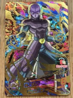 スーパードラゴンボールヒーローズ HGD8-44 ヒット