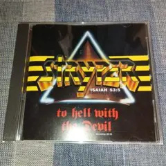 Stryper To Hell With The Devil 国内盤