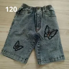 刺繍入りデニムハーフパンツ120